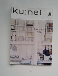 ku:nel　2010年5月1日号
