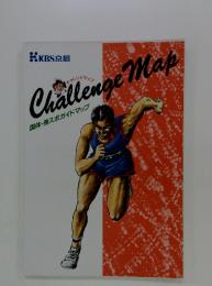 Challenge Map　国体・身スポガイドマップ