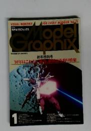 Model Graphix　1991年1月1日