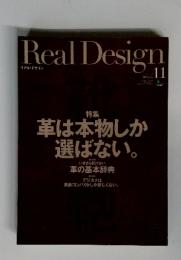 Real　Design　特集 革は本物しか 選ばない　１１