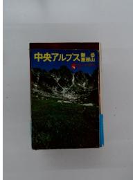 中央アルプス 御岳 恵那山