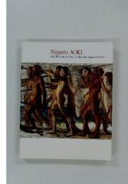 Shigeru AOKI and Romanticism in Modern Japanese Art