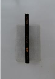 近代建築