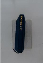英文解釈