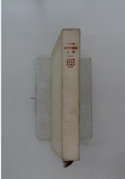 分子生物学