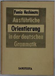 Fumio Hashimoto Ausfuhrliche Orientierung in der deutschen Grammatik