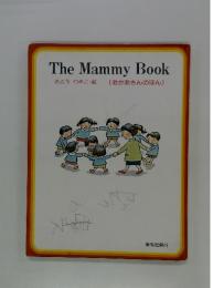 TheMammyBook