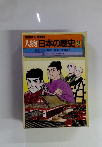 Lyon Collection : Print : Ichimura Uzaemon XIII (市村羽