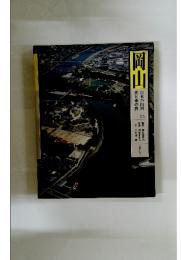 岡山　15