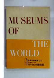 Museums Of The World　世界の美術館　カルカッタ美術館