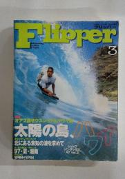 Filpper　vol.9 no.3