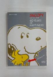 SNOOPY　スヌーピーの本　40　YEARS　OF HAPPINESS