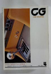 CG　CAR GRAPHIC 1994年4月号