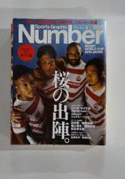 スポーツ・グラフィックナンバー　10月3日号　No.986