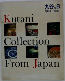 Kutani　Collection　From　Japan　No.8　1994-1997