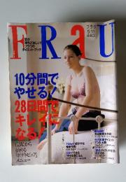 フラウ　5／11号