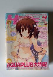 DENGEKI HIME　2009年9月号