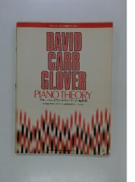 DAVID CARR GLOVER PIANO THEORY