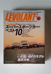 Levolant 2011年4月号 vol.35