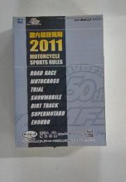 MFJ　ライディグ　国内競技規則　2011年1月号