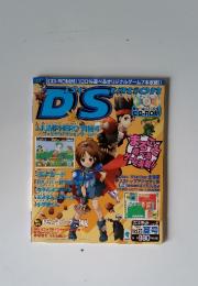 Disc Station vol.23 1999年　夏号