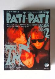 PATI PATI　1990年12月号