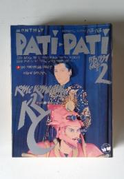 PATI PATI　1991年　2月号