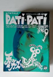 PATI PATI　1990年　9月号
