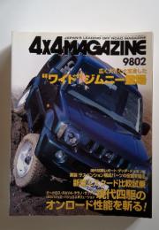 4X4 MAGAZINE　9802