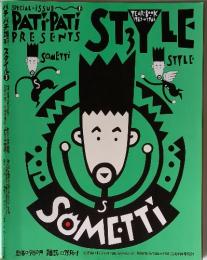 PATY PATY 　STYLE　3　1988年1月号