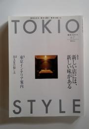 TOKIO　STYLE　2004年　6・7月号