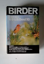 BIRDER　2005年1月