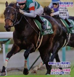 競馬ブック　2012年3/4