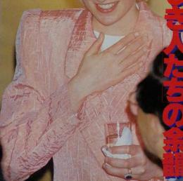 アサヒアラブ　1986年5・30
