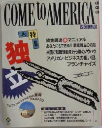 COME　TO AMERICA Vol.10