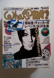 What’IN?　1988年9月号