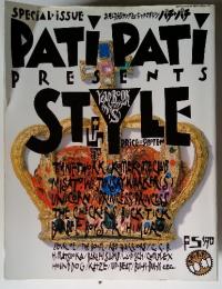 PATI PATI　STYLE　1990年1月号