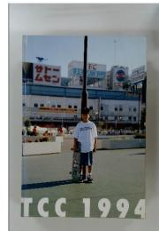 TCC　1994
