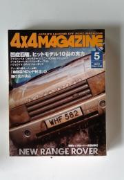 4X4MAGAZINE　2002年5月号