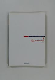 Hematology　Vol.5