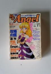PcAngel　1995年11月