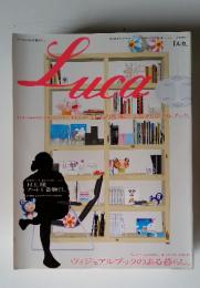 ルカ　Special Issue 2003 エスクァイア 日本版12月号臨時増刊 no.4