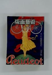 Peudeot