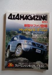 4X4MAGAZINE　1997年11月号