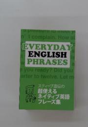 EVERYDAY　ENGLISH　PHRASES