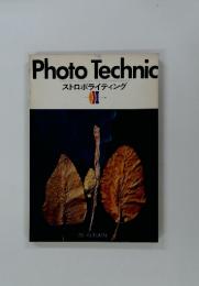 Photo Technic ストロボライティング
