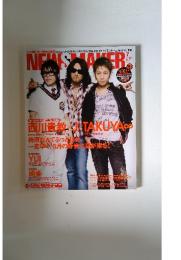 news maker　2007年7月号　No.220