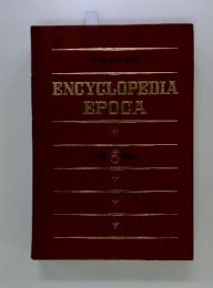 ENCYCLOPEDIAEPOCA　5