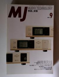 MJ　1997年9月号