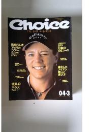 Choice　the golf magazine　	2004年3月号